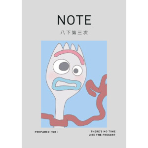 國二下第三次筆記