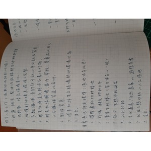 濕地保育法及國際濕地公約