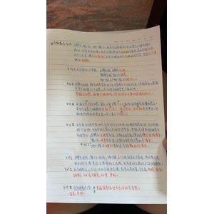 地方制度法§25～§27