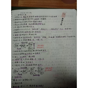 生物1-1細胞的分裂