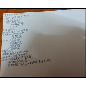 台灣史前時代演進