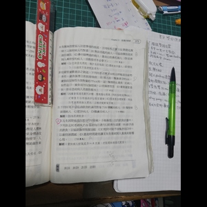 18.專高 營養供給