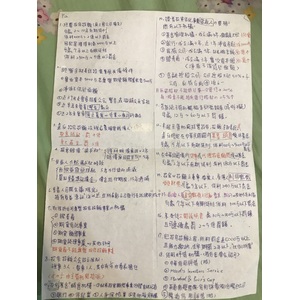 投信投顧相關法規