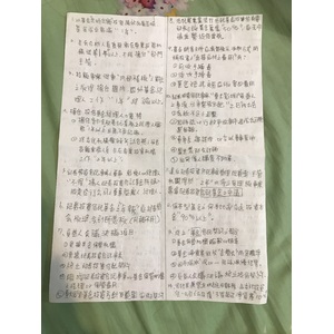 投信投顧相關法規3