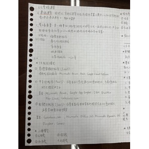 金融科技的發展演進 雲端運算 大數據