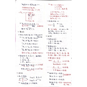 國學常識-詞語判別1