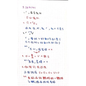 國學常識-詞語判別2