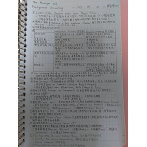 成本與管理會計