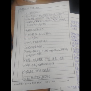 消防法11條防焰規制