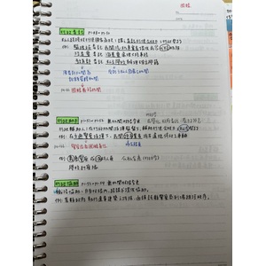 行政委託、行政助手、行政協助