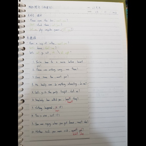 國中文法 附加問句