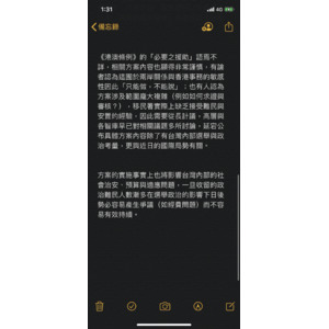 香港人道救援行動方案