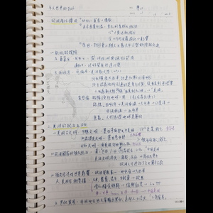 多元世界的互動