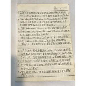 初階外匯-進出口業務