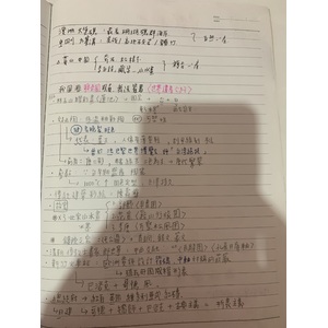 藝術概論 公共藝術