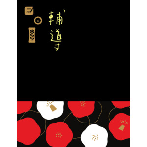 教甄輔導歷屆考題錯題本