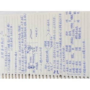 國ㄧ上學期生物